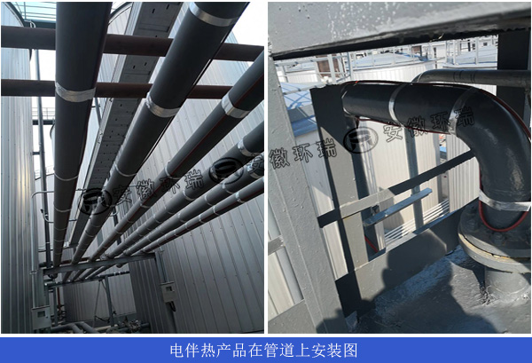 電伴熱產(chǎn)品在管道上安裝實(shí)物圖